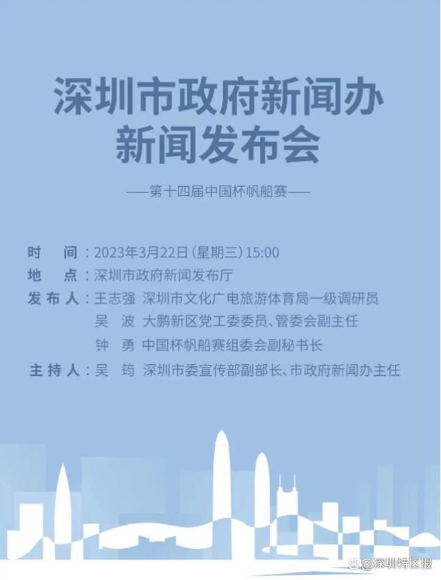 标晚指出，9月份时帕利尼亚与富勒姆签下了一份到2028年的新合同，不过这并未阻挡拜仁签下他的想法。